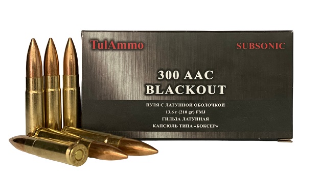 .300 AAC Blackout (7,62х35) FMJ 210 gr (13,6 г) с латунной оболочкой пули и латунной гильзой